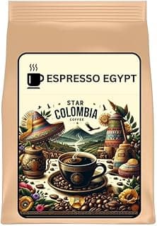 Espresso Egypt Mixed Medium & Dark Beans Coffee Beans - Star Colombia - 250g