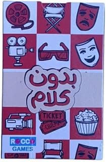 كوب ايزي باربي