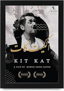 بوستر مهرجان أفلام - عمل فني سينمائي فريد لهواة الجمع والمساحات الإبداعية (أسود)