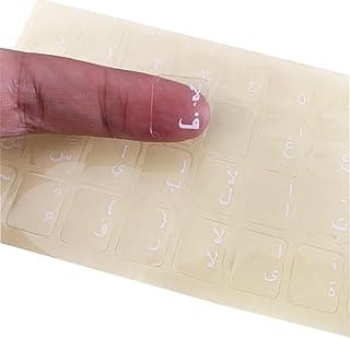 EGYWOLF Waterproof Arabic Keyboard Sticker for Computer, Laptop - White, Transparent Vinyl