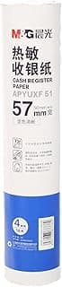 Thermal Roll, 5.7 cm x 50 m, Receipt Printing, 4-Pack, High-Quality Paper