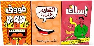 مجموعة ألعاب حفلات عربية، 3 ألعاب في مجموعة واحدة، مناسبة للعائلة والأصدقاء، لسن 12 سنة فما فوق