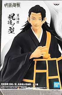 Jujutsu Kaisen - Jukon No Kata - Toge Inumaki & Suguru Geto (B: Suguru Geto) Statue