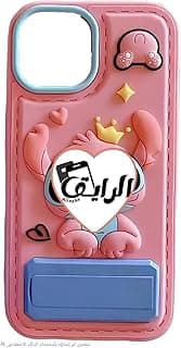 الرايق Silicone Case 3D Cartoon Cover Drop-proof Compatible with Stitch 3D Cute Cartoon Holder Stand Women Girls Kids Soft Silicone Case For (Pink, iPhone 14 Pro Max)