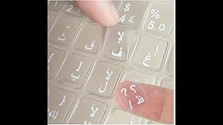 قطعة واحدة - حروف عربية فقط بخلفية شفافة للوحة مفاتيح الكمبيوتر واللابتوب، تحويل من إنجليزي إلى عربي - ستيكر كيبورد عربي شفاف للابتوب والبي سي - أبيض 3