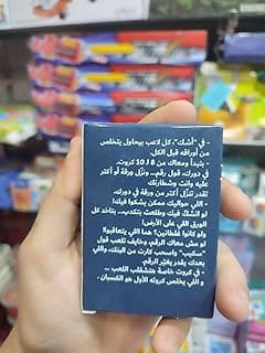 لعبة الكروت العربية عاشق، كروت لعب استراتيجية عائلية مع القواعد، كحلي