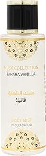 معطر جسم جولف اوركيد 250 مل - طهارة فانيليا