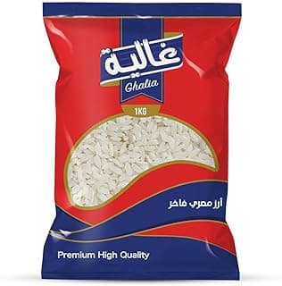 rice 1kg
