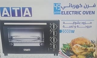 فرن كهربائي ATA، 2000 وات، 49 لتر، YX49A-RCL - اسود 4 مفتاح شوايه ولمبه ومروحة
