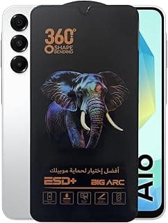 شاشة حماية زجاج مقوى 9H مضادة للكهرباء الساكنة لهاتف سامسونج Galaxy A16 / سامسونج A26 - لاصق كامل ESD انحناء 360 درجة