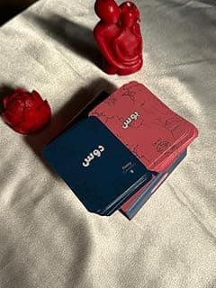 Married Playing Cards (wos o dos)