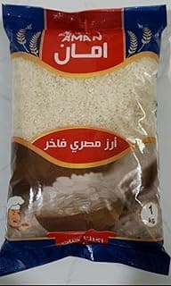 Premium Egyptian Rice 1kg