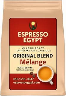 Melange Classic Roast Medium 200g Beans | Authentic Blend, Medium Roasting