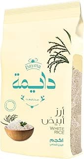 أرز - 1 كجم