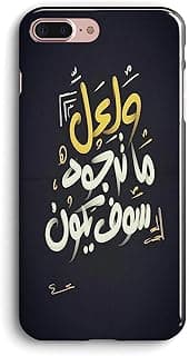 جراب خلفي بطباعة سوف يكو لهاتف ن ابل ايفون 7بلس / 8بلس من كايس بوكس، متعدد الالوان، سيليكون