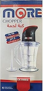 محضرة طعام مور CH-500EG سوبر - 500 وات