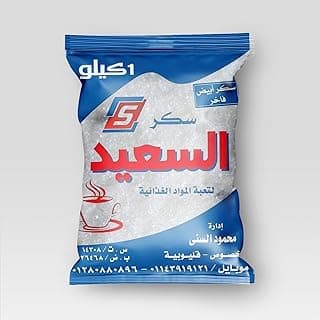 سكر أبيض فاخر من السعيد - 1 كيلو (1 كيلو)
