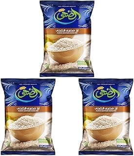 أرز مصري - 1 كجم (عبوة 3 قطع)