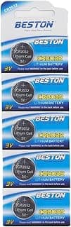 2032 Lithium Battery 3V - Pack of 5