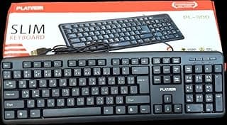 كيبورد,لوحة مفاتيح سلكية نحيفة PL-300 – تصميم Slim مريح، مفاتيح معلقة، USB Plug & Play للكمبيوتر واللابتو