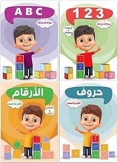 Display 4 Write and Erase Books to Establish Letters and Numbers – Arabic & English ABC & 123 – Educational Kids Books 3-5 Years
