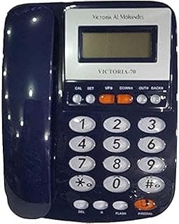 تليفون أرضي بسلك - Victoria-70
