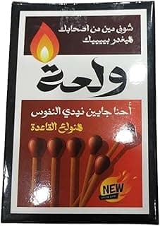 لعبة الكروت ولعة - من 2 إلى 6 لاعبين - 5 سنوات فأكثر - 116 كارت - 108 سؤال - 108 حكم - 8 كروت حظ