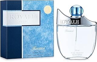 عطر Rasasi Royale Blue للرجال - 75 مل | عطر فرنسي فاخر يدوم طويلاً | عطر مناسبات EDP