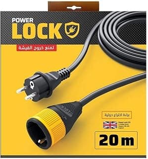 Power Lock cord link 20 m CABLE 20 M Item 4765