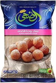سكر بودرة - 500 جم