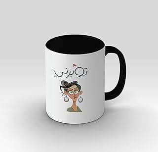 Ceramic Mug -funny Mug - Drawing Mug - black -MD890