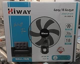 مروحة حائط 18 بوصة بـ 3 سرعات، موتور قوي، توزيع هواء واسع HI-1805