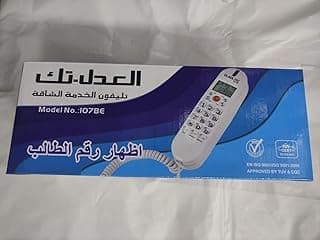 تليفون أرضي سلكي مع شاشة عرض تعبيرية بلون أبيض