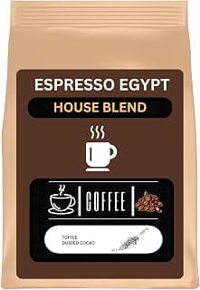 بن قهوة Espresso Egypt خلطة هاوس بليند بطعم التوفي والكاكاو 200 جرام
