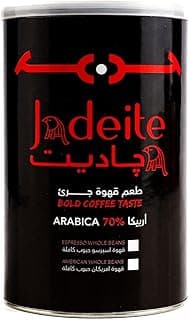 Espresso Bold Coffee 70% Arabica 250grams Whole Bean