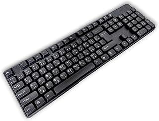 ZERO Wired Gaming Keyboard with Rainbow LED Backlighting, Silent Keys, English & Arabic Layout, Multimedia Shortcuts, Elegant Ergonomic Design (ZR-200)