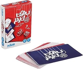 لعبة Nilco speechless