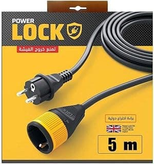 كابل طاقة Power Lock بطول 5 متر، قطعة 4762