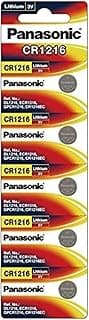 Lithium Battery CR2025