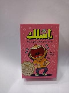 لعبة الكروت اسلاك