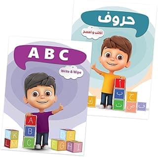 عرض خاص | 2 كتاب للكتابة والمسح – تعلم الحروف للأطفال بالعربية والإنجليزية – كتب تأسيس وتنمية مهارات – كتب تعليمية للأطفال من 3 إلى 5 سنوات – مقاس كبير 33x24 سم