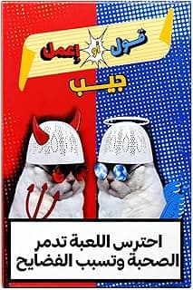 Pocket Saying and Acting Game, Family Interactive Card Game