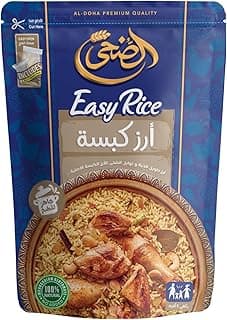 أرز إيزي كبسة - 336 جرام
