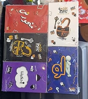 Over Topic Card Game Set, Arabic Party Games Collection, 4 Games Pack