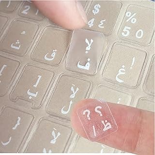 1pc - Transparent Clear Background Keyboard Sticker - Laptop Desktop PC Language Layout Key Sticker - Arabic Alphabet Letters Only - White3