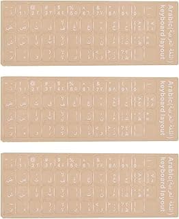 Arabic Keyboard Stickers Transparent Beige Waterproof 3 Pcs /