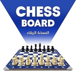 CLASSIC PROFESSIONAL WOOD CHESS BOARD 40X40CM + 32 PIECES INCLUDED (16 WHITE & 16 BLACK) + CHESS TIMER FREE SOFTWARE INCLUDED QR CODE (BLUE VERSION)