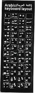 Generic Computer keyboard sticker