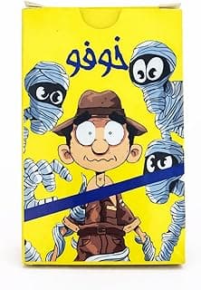 لعبة الكروت Khufu - لعبة استراتيجية ممتعة للأطفال والعائلة - لعبة جماعية تعليمية وترفيهية