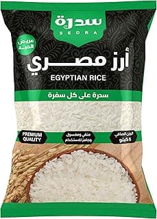 Egyptian Rice 5 kg